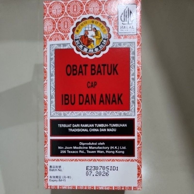 OBAT BATUK CAP IBU DAN ANAK