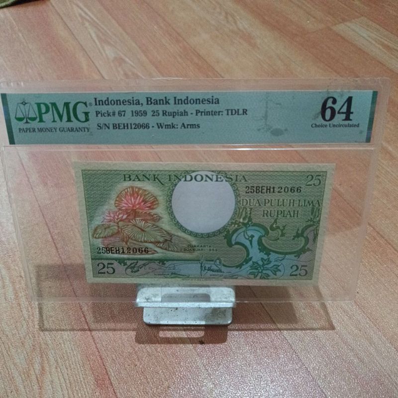 25 seri bunga 1959 PMG skor 64 BEH12066