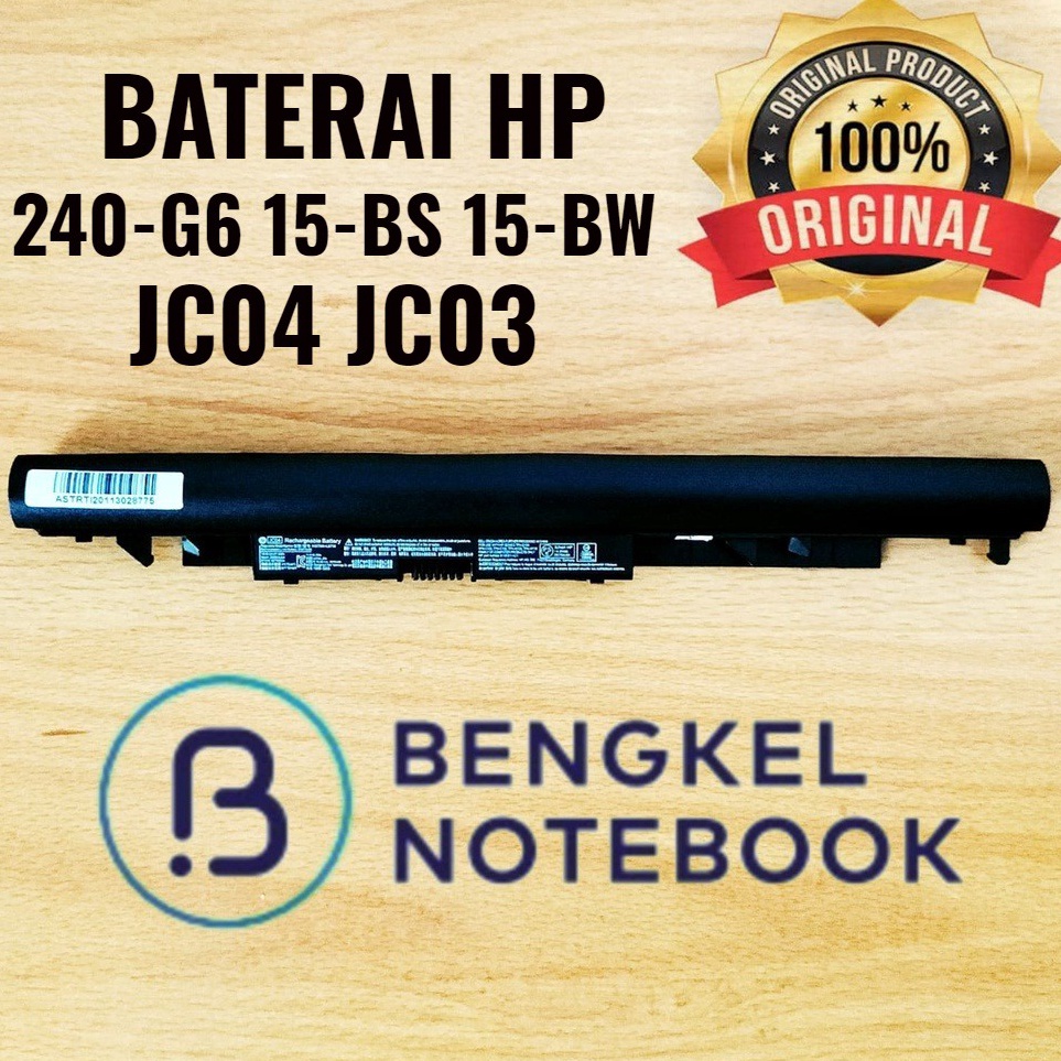 KODE J5G BATERAI HP 24 G6 255 G6 25 G6 24G6 HP 24G6 15BS 15BW JC4 JC3 14BS 14BW 17BW 17BS HSTNNLB7V 
