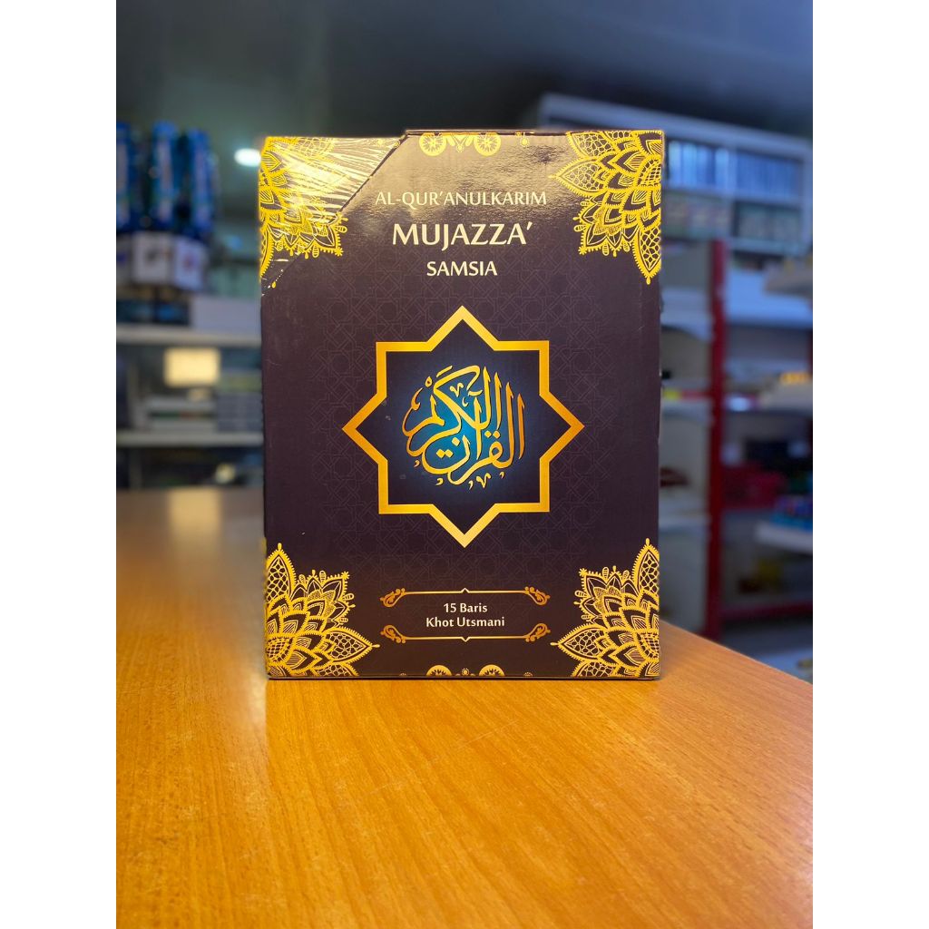 AL QURAN MUJAZZA SAMSIA PERJUZ / AL QURAN MUJAZZA SAMSIA JUZ TERPISAH / AL QURAN PERJUZ BESAR