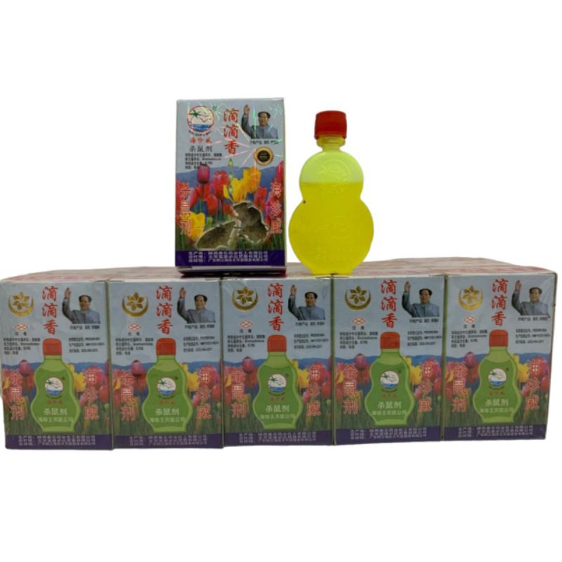 TETES TIKUS GUCI ORIGINAL