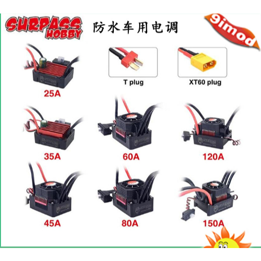Esc Brushless Hsp 50A 100A 120A 3S-4S SURPASS