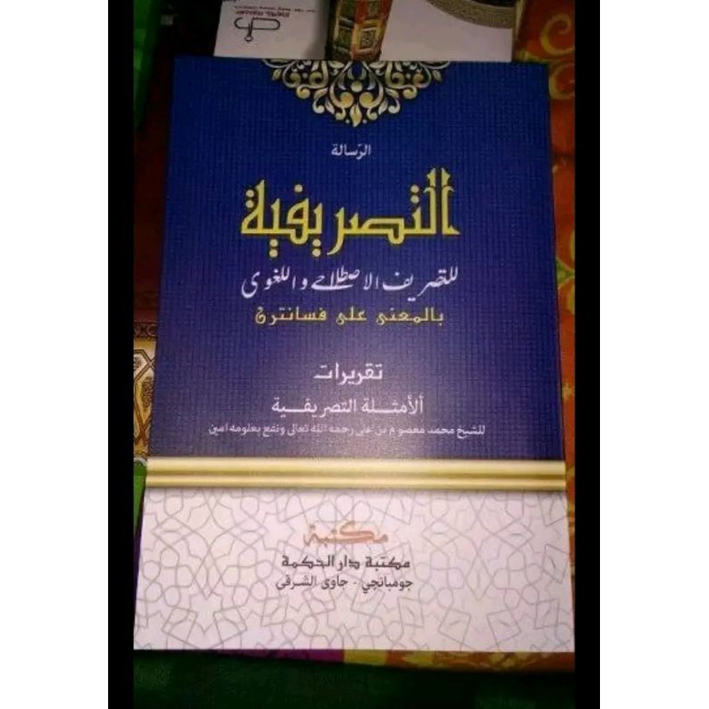 Tasrif Makna Pesantren