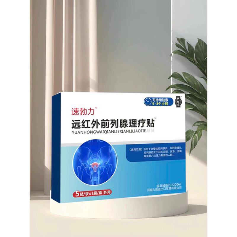 Tempelan Yuan Hong Wai Qian Lie Xian Li Liao Tie