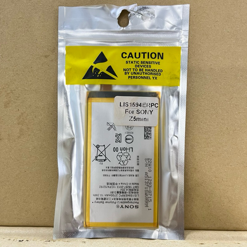 Baterai Sony Z5 Mini LIS1594ERPC Original
