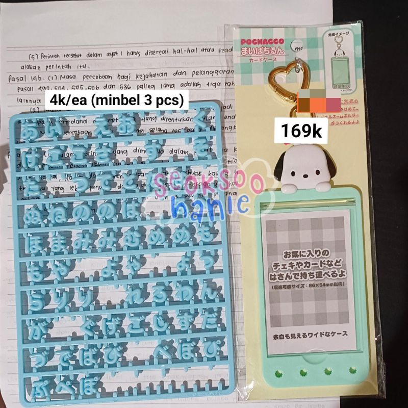 card holder sanrio jp photocard pochacco japan