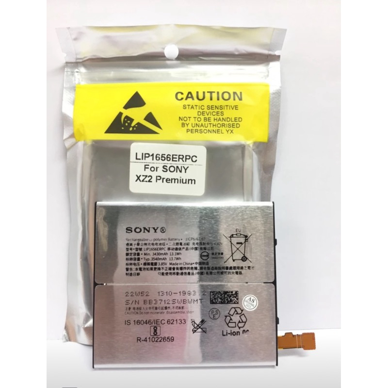 Baterai sony XZ2 Premium LIP1656ERPC Original
