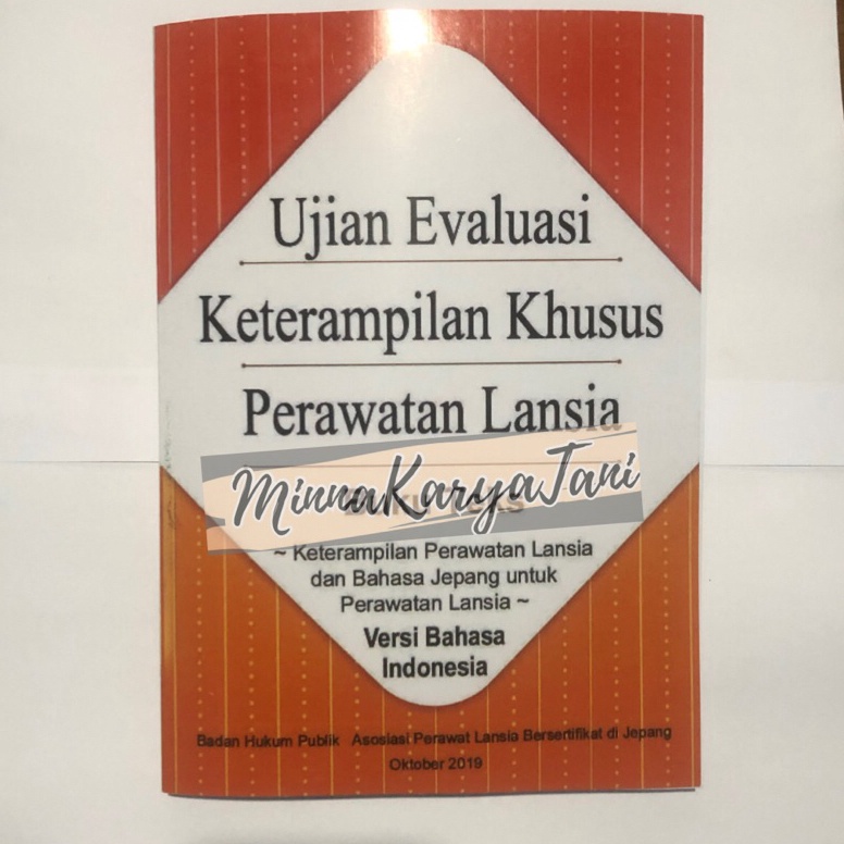 Buku SSW Kaigo Tokutei Ginou Jepang Ujian Evaluasi Keterampilan Khusus Perawatan Lansia KODE I8X9