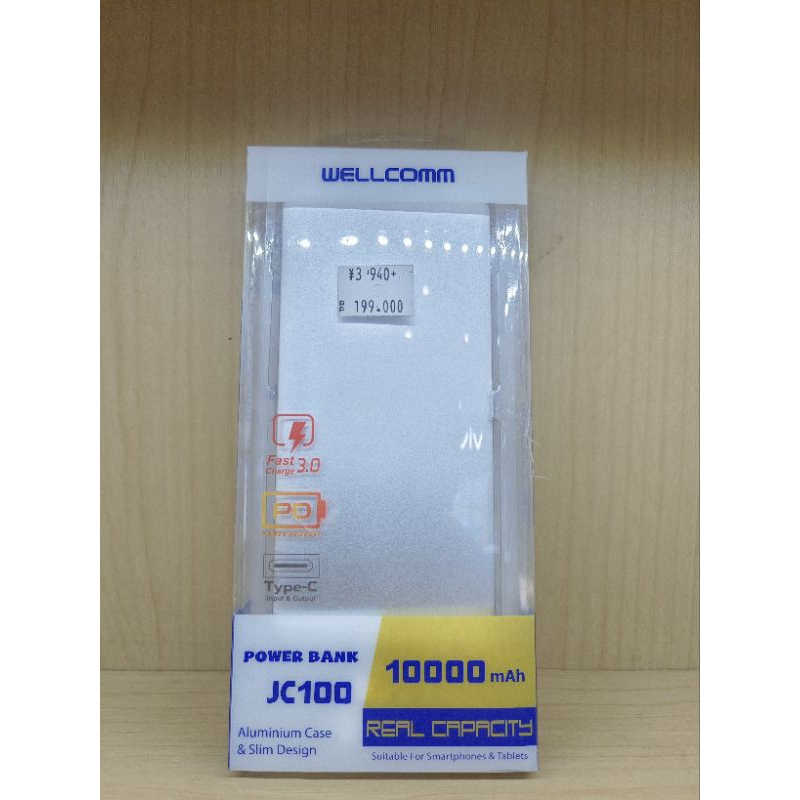 PowerBank WELLCOMM JC100 10000mah fast charging