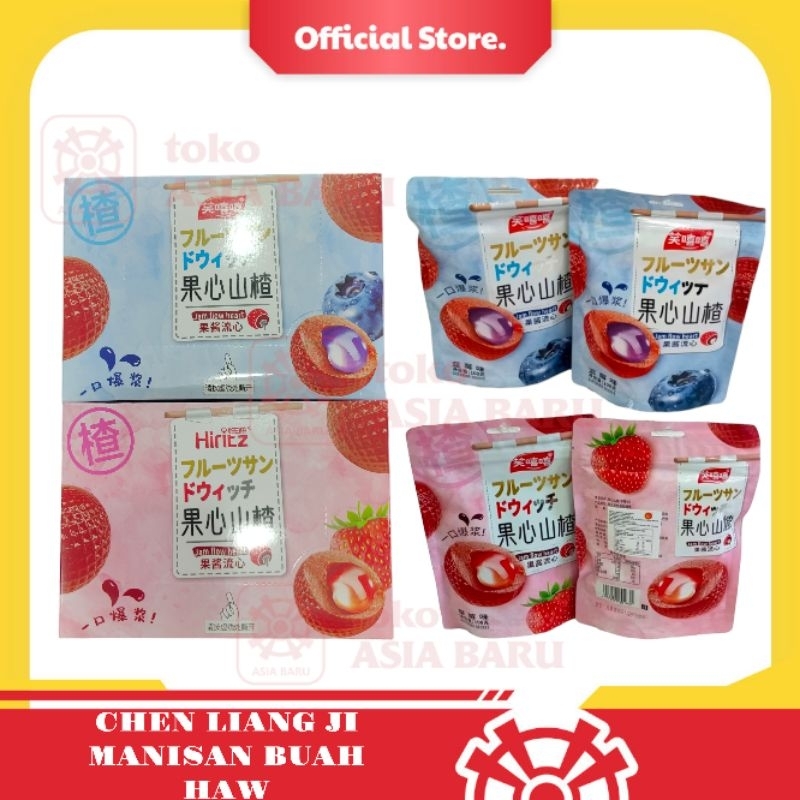 

CHEN LIANG JI HAW FLAKES (JAM FLOW HEART)