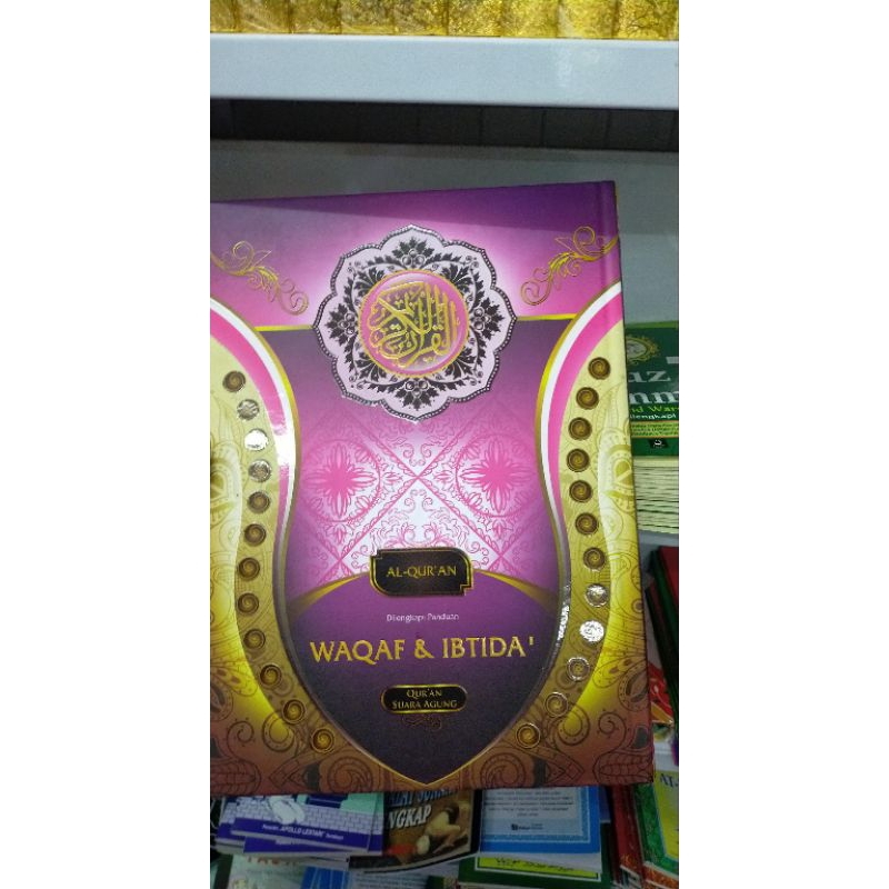 alquran waqof A4 besar