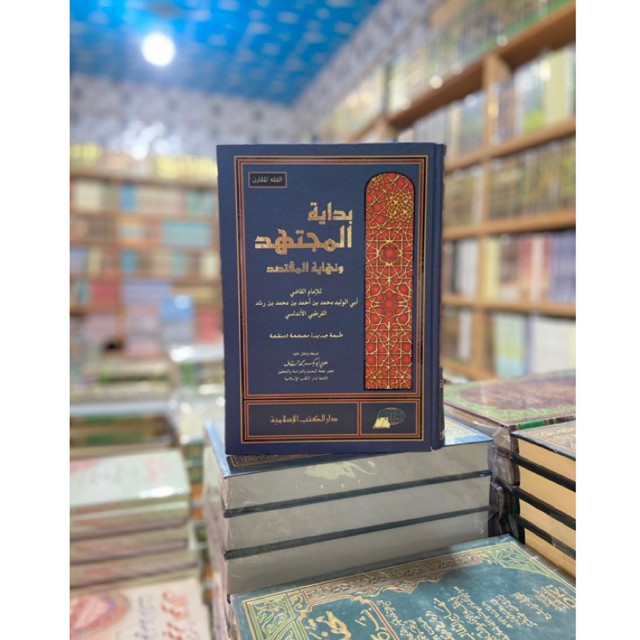 Bidayatul Mujtahid DKIS / Bidayatul Mujtahid dks dkislamuyah