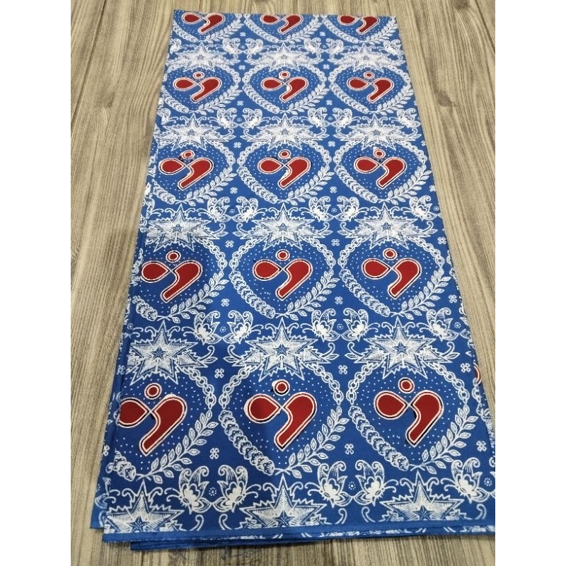 Kain Batik Motif Harganas 2024 seragam BKKBN |Batik Cap|