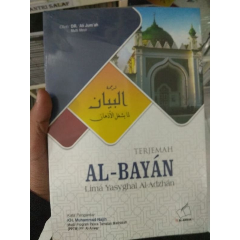 Al-Bayan| Terjemah Al Bayan Lima Yasghal al Adzhan