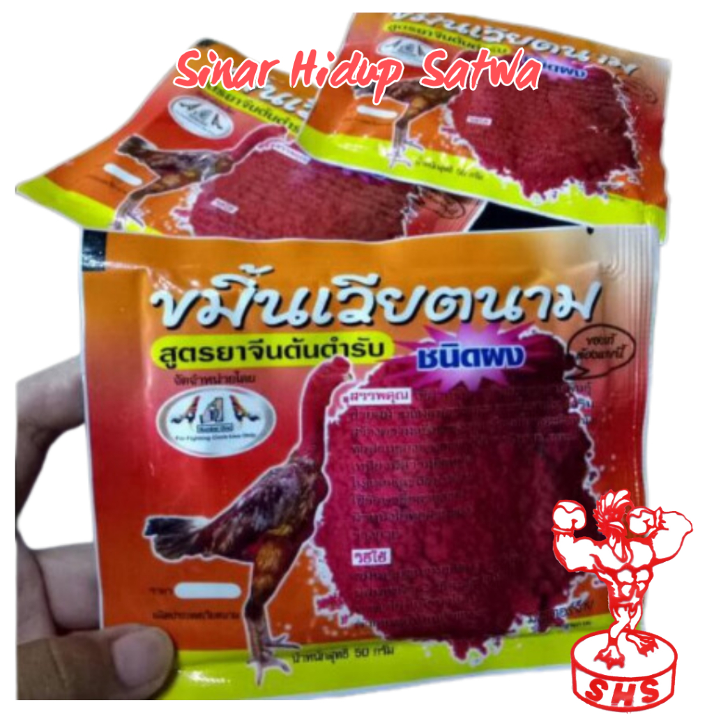 KEMIN KHEMIN KHEMINE VIETNAM SACHET