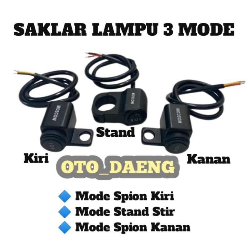 SAKLAR LAMPU TEMBAK 3 MODE ON ON OFF