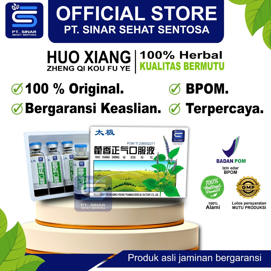 Huo Xiang Zheng Qi Kou Fu Ye