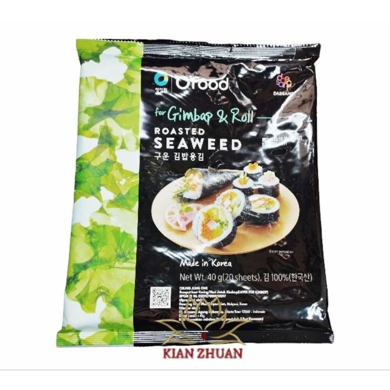 

Nori Sushi Nori Seaweed Rumput Laut 40G(20 SHEETS)/ RUMPUT LAUT KOREA / FOOD