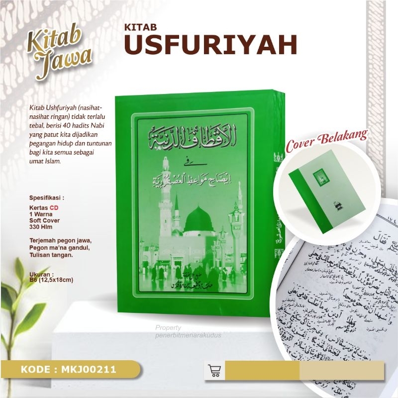 Terjemah Usfuriyah Makna Gandul USYFURIYAH MAKNA PEGON JAWA