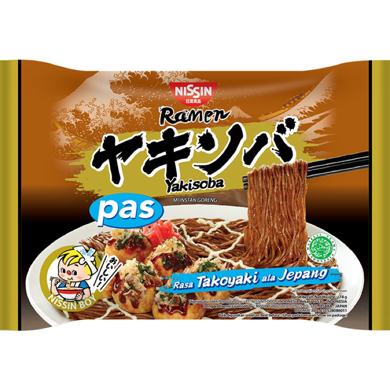 

NISSIN GEKIKARA RAMEN PAS YAKISOBA 78gr