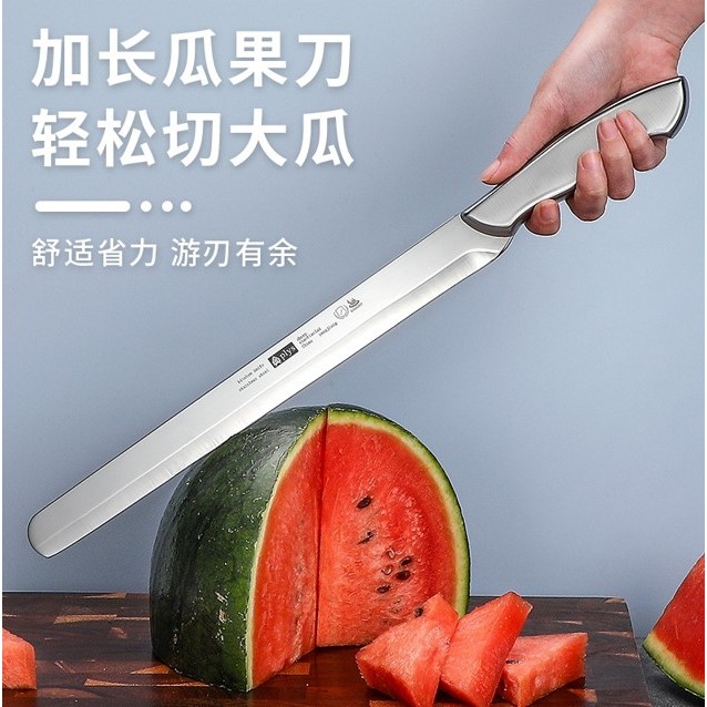 Pisau buah panjang / pisau semangka / pisau buah baja tahan karat free sarung
