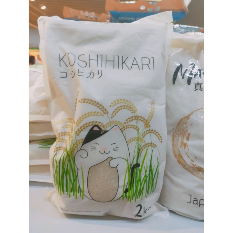 

beras sushi koshihikari rice jepang 2kg