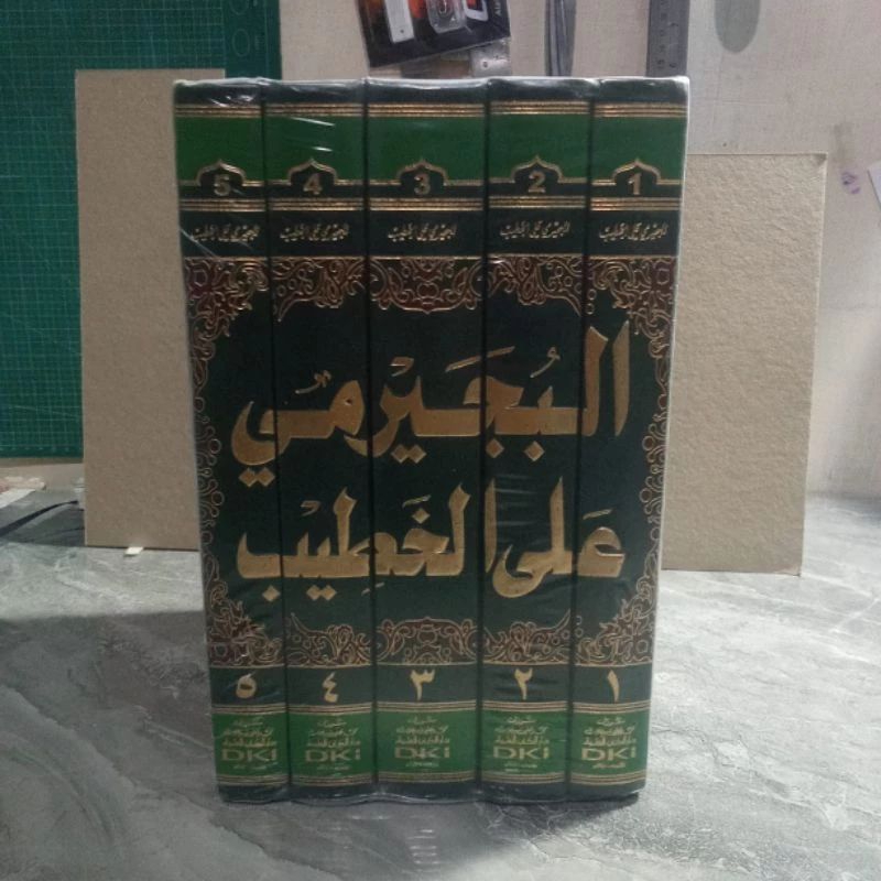 

hasyiyah bujairomi alal khotib dki beirut kertas kuning
