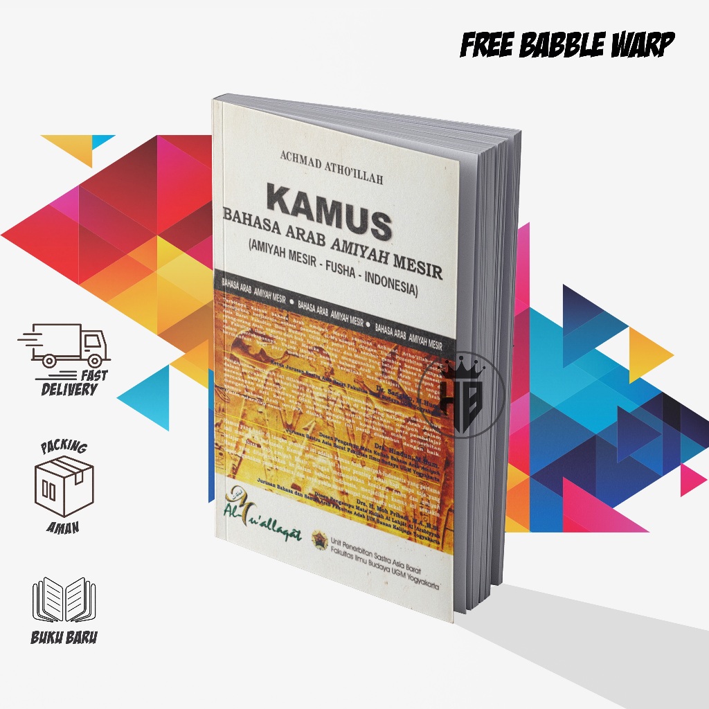 KAMUS BAHASA ARAB AMIYAH MESIR (AMIYAH MESIR - FUSHA-  INDONESIA) - ACHMAD ATHO'ILLAH