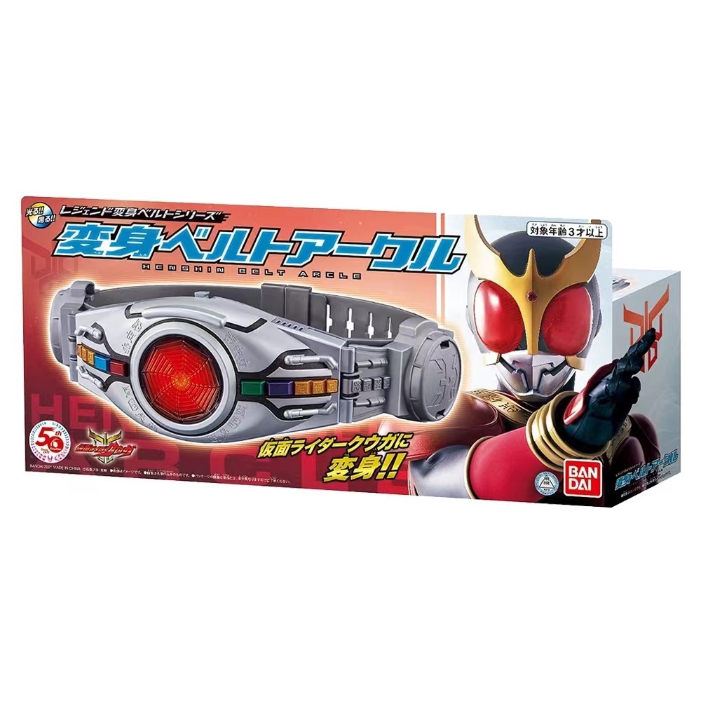 Brand new in stock Bandai Kamen Rider Kuuga Empty I Gujia Gulu Transformation Belt Simplified Editio