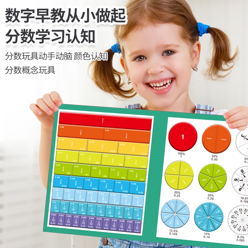 fraction game wooden travel toy mainan anak belajar pecahan matematika