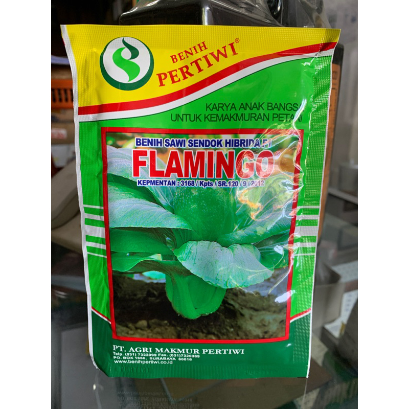 Benih Sawi Sendok / Sawi Daging Flamingo Cap Benih Pertiwi