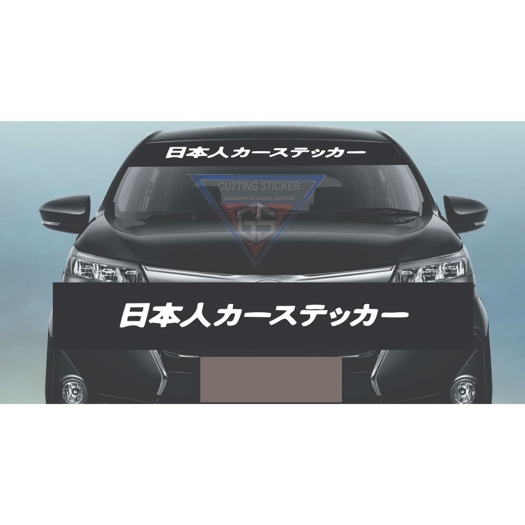 sticker kaca mobil Hino  sticker kaca mobil depan