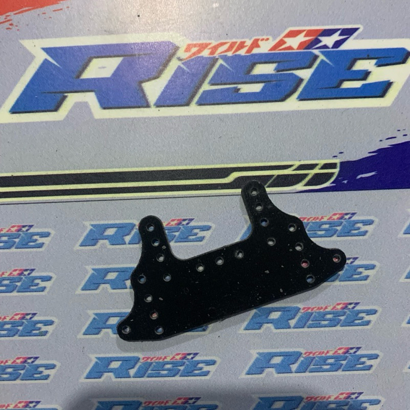 Brake rear stay frp dan hg carbon damper rep tamiya