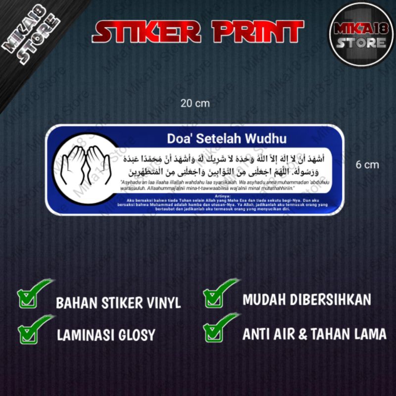 

STIKER DOA SETELAH WUDHU