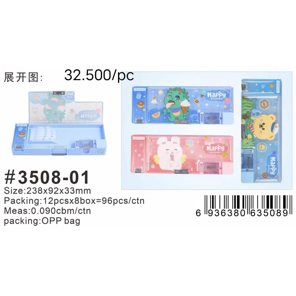 

TEMPAT PENSIL / KOTAK PENSIL MAGNIT ANAK SEKOLAH IMPORT lucu lucu