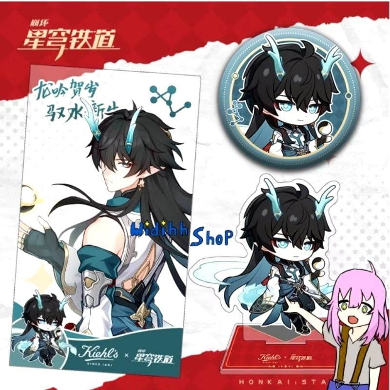 Honkai Star Rail X Kiehl's / Honkai Star Rail Collab / Honkai Star Rail Merch / Collab Dan Heng / Co
