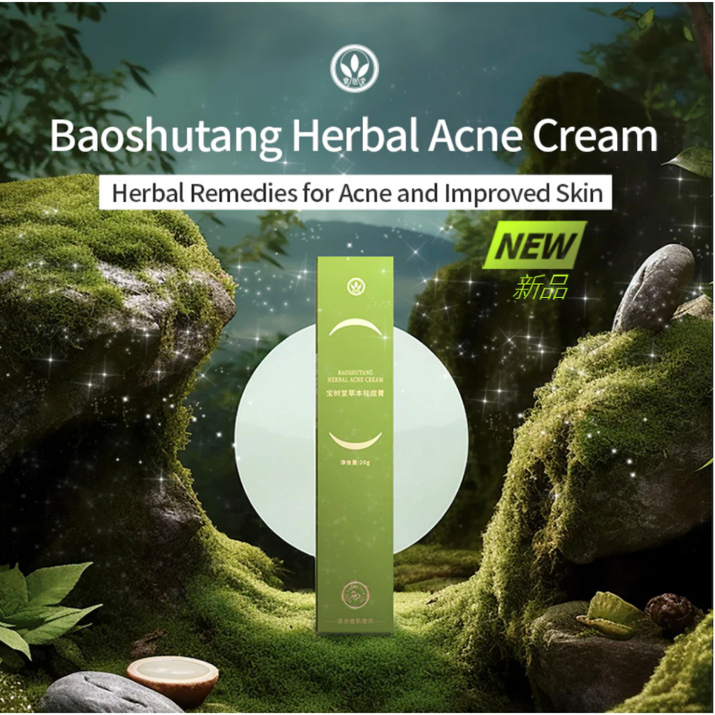 READY STOCK | PRODUK TERBARU DARI BEIJING BAO SHU TANG BAO FU LING Baoshutang Herbal Acne Cream 20gr