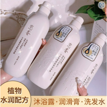 650ML JAPANESE SHAMPOO ORIGINAL JEPANG SAKURA