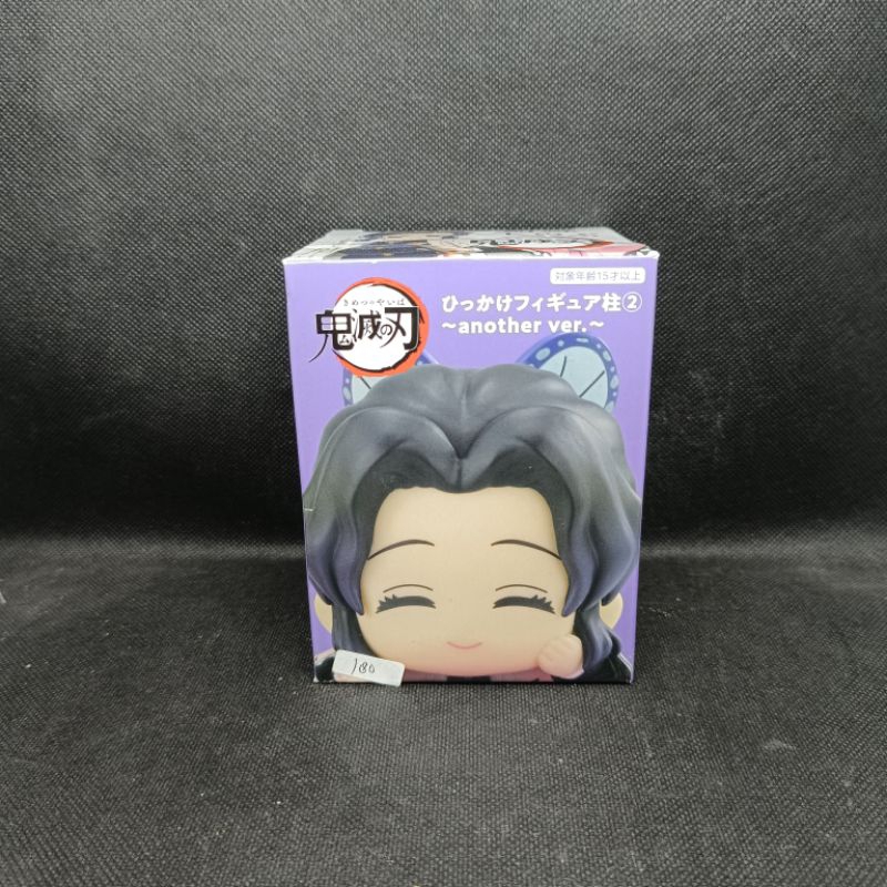 Figure Demon Slayer Hikkake Shinobu Kocho