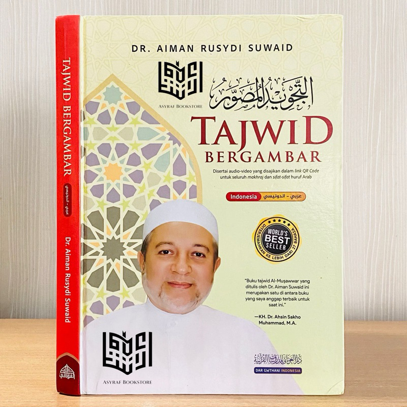 Kitab Tajwid Mushowwar Terjemahan Bahasa Indonesia Original Tajwid Bergambar Mushawwar Musowar Tajwi