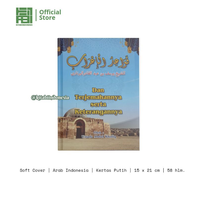 Terjemah Qowaidul Irob Terjemah Qowaidul I rob Terjemah Qowaidul I'rob