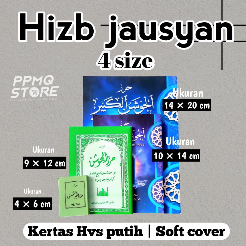 

HIZBU JAUSAN | Hizbul Jausyan | Khirzul Jausyan Kabir | Hizib Jausan | Hirzul Jauzan | Hizbu Jauzan