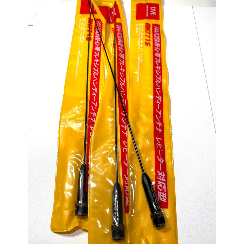 Antena HT Icom V80 V8 V68 V86 model lidi lentur tidak mudah patah rh 771