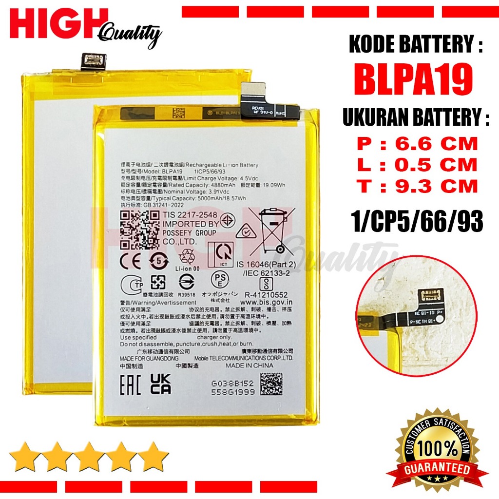 Baterai Oppo A38 CPH2579 / A58 4G CPH2577 / A59 5G CPH2617 Battery BLPA19 Batre High Quality