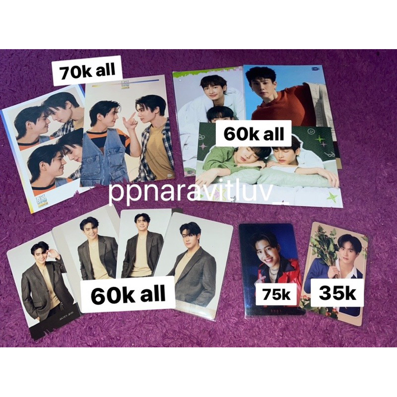 GMMTV MERCH POND GEMINI OFFGUN JIMMYSEA JOONG