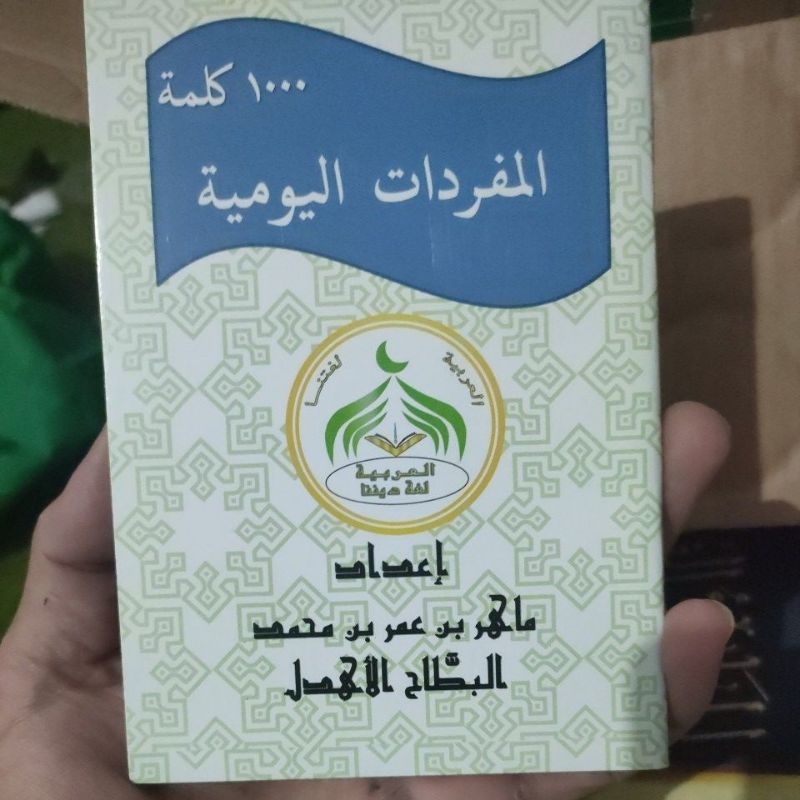 

1000 kalimat harian arab indo
