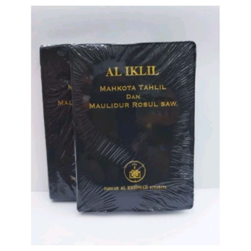 Al iklil/Kitab Iklil/Kitab Alkhidmah/Kitab Alfithrah