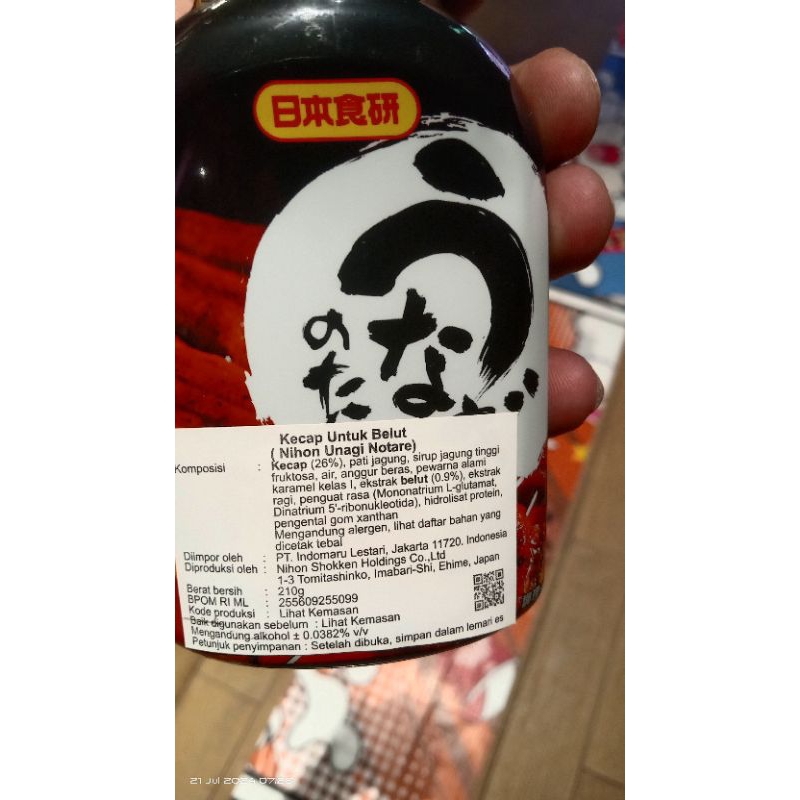 

NIHON UNAGI NOTARE