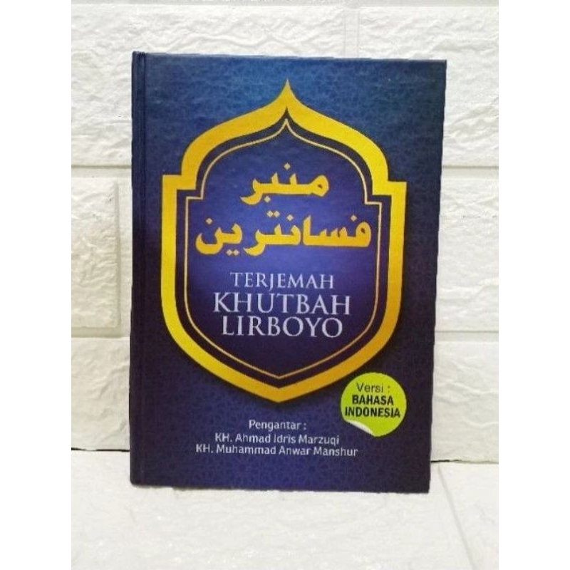 BUKU KHUTBAH LIRBOYO VERSI BAHASA INDONESIA/ MIMBAR PESANTREN/ KHUTBAH LIRBOYO