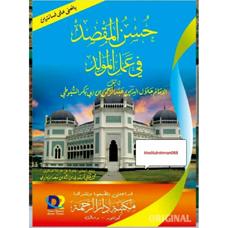 Husnul Maqshod maqsod, imam suyuthi kosongan Makna Pesantren Original